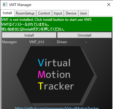 VMT 起動画面