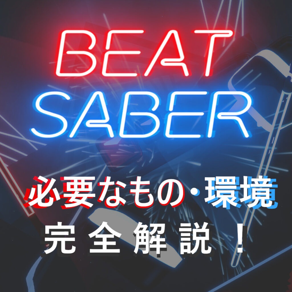音楽beat beat専用ＹＲＹ必須アイテム