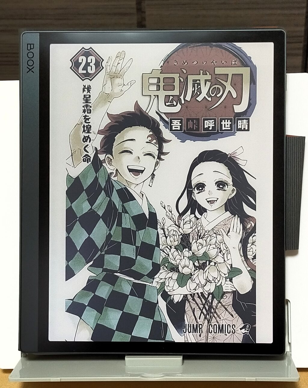 電子書籍リーダー本体 BOOX Tab Ultra C Pro BOOX Tab Ultra C Pro 実機レビュー － カラー電子ペーパー
